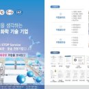 제이에이치씨 이미지