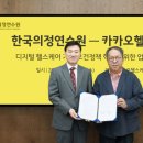 한국의정연수원 이미지