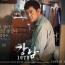 선혜세탁소