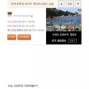 유부남 이미지