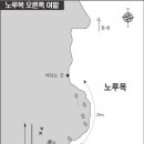 여서도 - 북구 운용로95번길 5-4 | 여서도