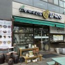 농부우리밀손칼국수 이미지
