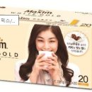 보고커피중 이미지