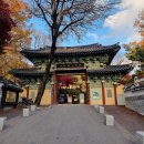 길상사입구 이미지