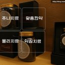 척척마디한의원 이미지