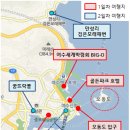 해상공원 분수대 위 이미지