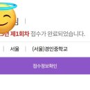 에코트래블 네이버블로그