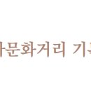 복자부동산공인중개사사무소 이미지