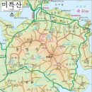 실사모 116차 정기산행 통영 미륵산~해저터널~신년회 이미지