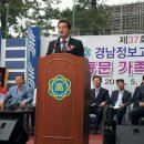 경남정보고등학교 이미지