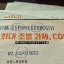 (초등1~2)경제야 놀자(초등 경제 첫걸음) | 내돈내산 어린이경제신문 2년차 초등 읽기 후기