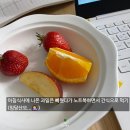 엘르 | 라엘르산후조리원 식사 라엘르마곡 후기 2주식사 사진만 76장!