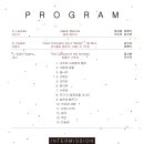 앙상블포레 정기연주회 이미지