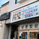 수창마트(나들가게) | [국내여행]제주도 3박4일🍊+1박2일🌊