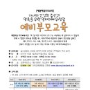 부모교육 이미지