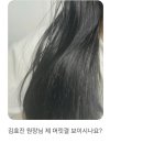 나이리 헤어살롱 이미지