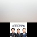 법무법인성지파트너스 이미지