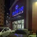 홀세일마트 | [몽골 울란바토르 창고형마트] 선진그랜드호텔 근처 노민홀세일 마트 방문후기