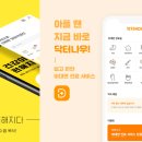 로체스터병원 이미지