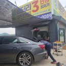 덕평밧데리
