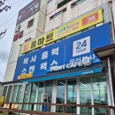 프린트카페 영남대점 이미지