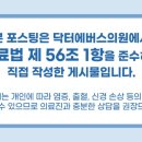 강남닥터에버스의원 이미지