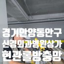 관양본신경외과의원 네이버블로그