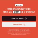 지에스(GS)25 하단프레시점 | 명절연휴 맞이 유모바일 알뜰폰 효도폰 요금제 추천｜부모님 통신비 부담 줄이기