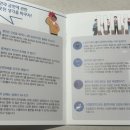 수지침(야간) 이미지