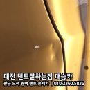 대승카 이미지