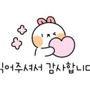 땡초얼큰닭볶음탕구미점 이미지