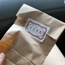 일산 밤리단길 빵집 베이크 VAKE