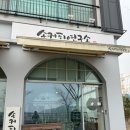 손커피연구소 이미지