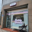 버디키친 이미지