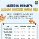 산림조합중앙회 임산물유통본부