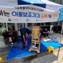 세종특별자치시보조기기센터 이미지