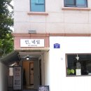 수네일샵 - 아산시 삼동로16번길 5-1 | 대구 삼덕동 네일샵 인네일 자석네일 후기