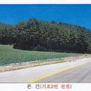 고단보건진료소 이미지