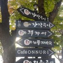 경강로890 이미지