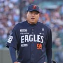 류현진 카카오 검색결과