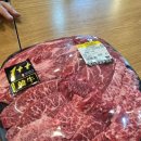 복사꽃명품한우 이미지