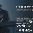 이로운공인중개사사무소 이미지