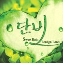 단비피아노 이미지