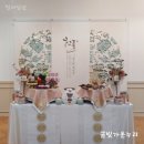 수림공원가든 2층 돌잔치 사진