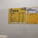 노랑강정 - 전주시 완산구 평화18길 29-6 | 노랑강정