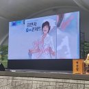 영광불갑사 김연자 효 콘서트(실시간 공연) 이미지