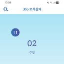 보석상자 이미지