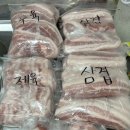 현정육