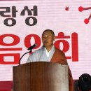 “아름다운 가을, 축제로 가득한 전등사에서 만끽하세요” 이미지