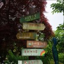 허브빌리지(Herb village) 이미지